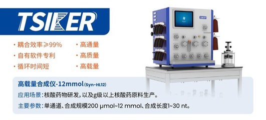 擎科基因工廠揭秘（上） 從自研原料設備到全自主產業鏈，看生物科技如何革新手機應用開發